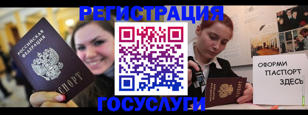 прописка от собственника в Ершове